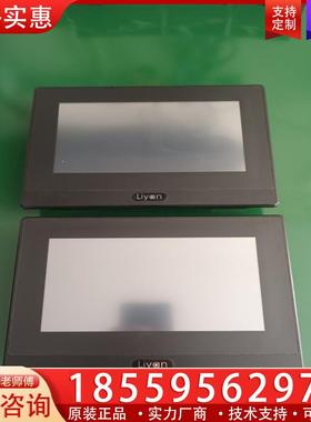 议价力扬Liyan触摸屏 LKX070－WST1M