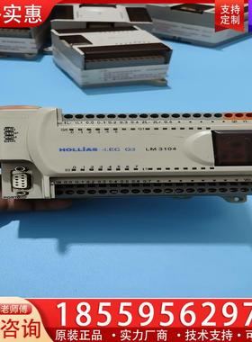 议价HOLLiAS和利时LM3104
