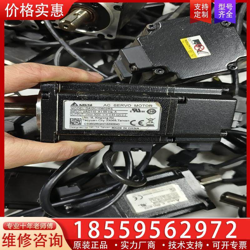 议价台达电机DAI2C10602RS 200W