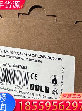 议价工程剩余全新原装多德BF9250.91/002，适用