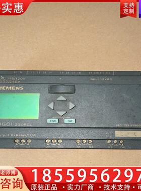 议价西门子LOGO！230RCL 6ED1 053-1FB0