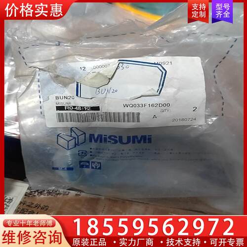 议价BUN20米思米轴承座两个需要的联系