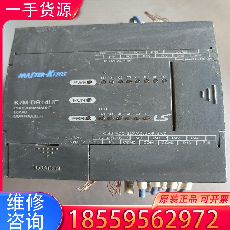 议价LS模块K7M-DR14UE，拆机，成色如图，实物拍适用