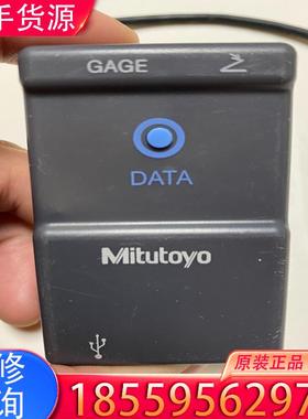 议价日本三丰+264-012-10数据转换盒Mituto适用