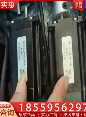 议价雷赛双轴57步进，57hs22-B，2相4线，5A