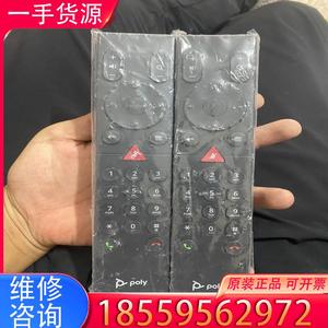 议价Polycom宝利通视频会议G200/G7500X3适用