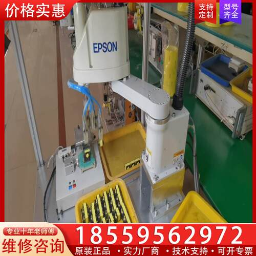 议价爱普生机械手LS3-401S，搭配基恩士XG-7700视
