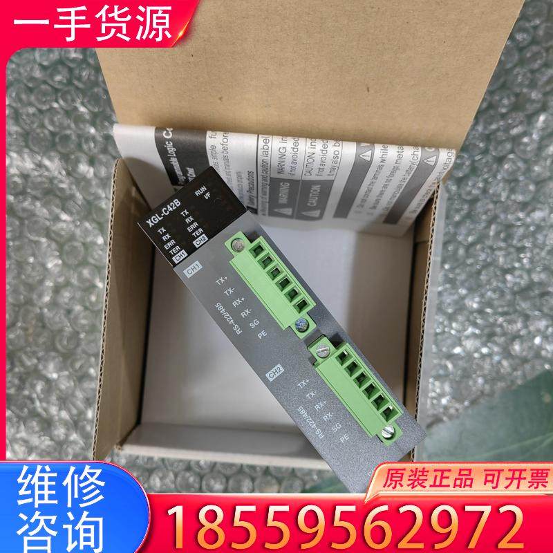 议价全新原装 韩国LS产电PLC模块XGL-C42B  适用