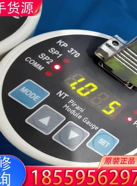 议价KVC真空计KP370，探头带屏幕显示屏KVC310适用