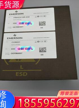 议价艾默生 PR6423/10R-030 CON021适用
