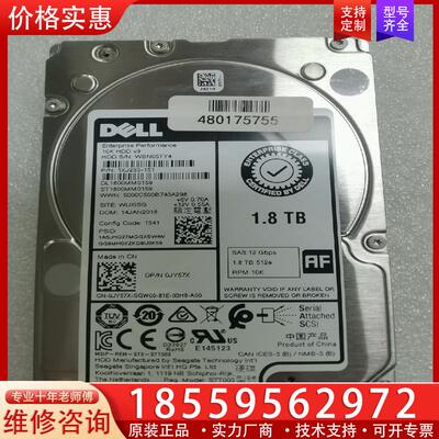 议价DELL 0JY57X ST1800MM0159 1.8