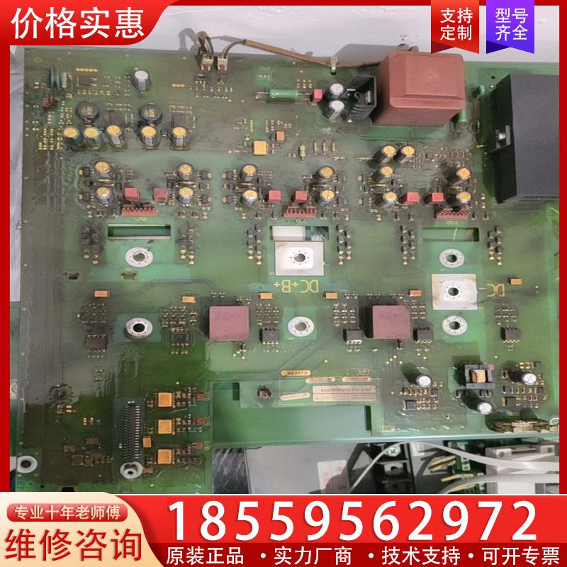 议价西门子440变频器驱动板A5E00677643原装拆机保