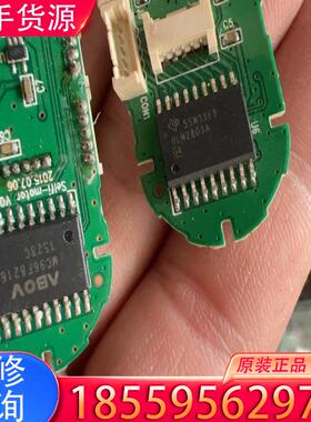 议价mc96f8216sd芯片，uln2803a 带板2适用