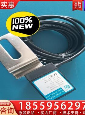 议价SLUR-126N3.5SDPO-D永大电梯平层感应器，