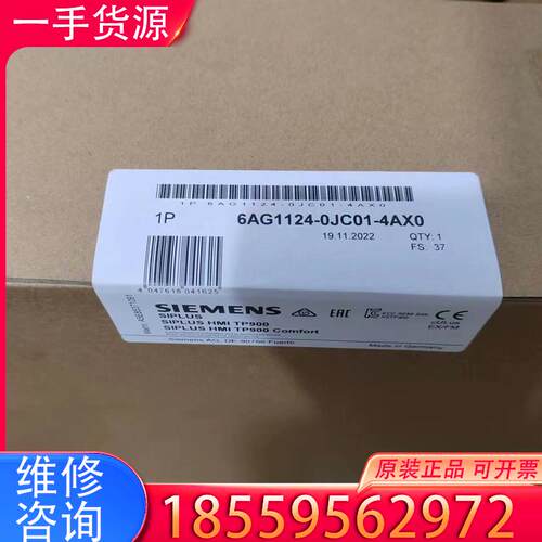 议价6AG1124-0JC01-4AX0适用