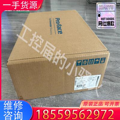 议价普洛菲斯PFXET6600WAD触摸屏，全新原装正品适用