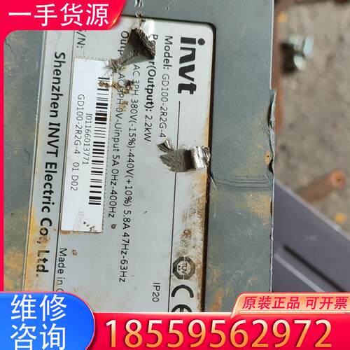 议价英威腾GD100系列2.2KW变频器主板17002-适用