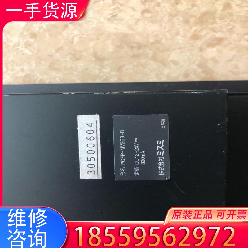 议价PCFP-MV2G8-R。触摸屏二适用