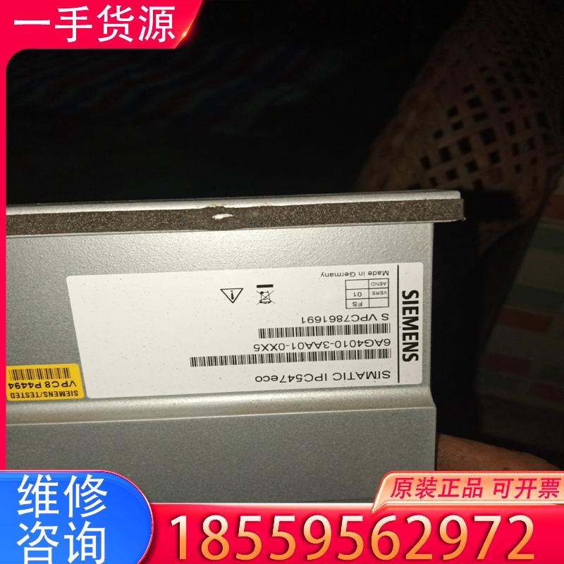 议价西门子工控机主机   成色如图  功能不知  看上的适用