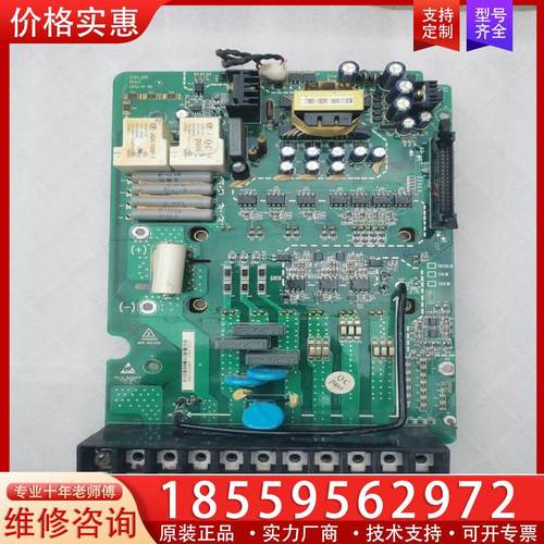 议价#电路板英威腾变频器驱动板1240-DR1，15kw，带