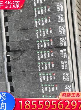 议价浙大工控SP313  SP316.   SP322.适用