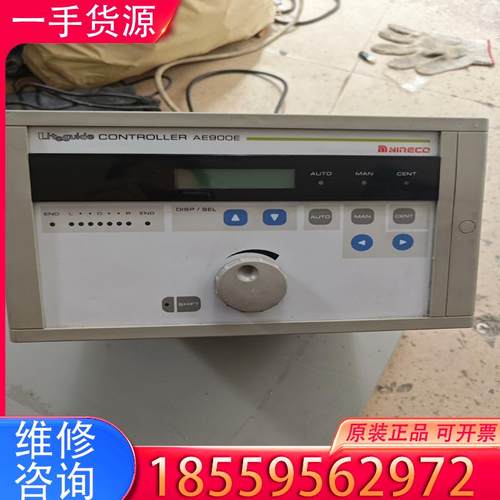 议价NiRECO尼利可纠偏控制器AE900E适用