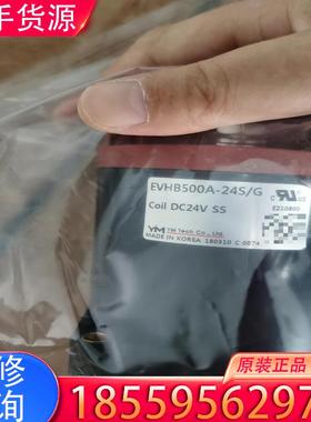议价全新原装韩国YM瓦恩默EVHB500A-24S/G接适用