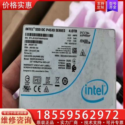 议价intel P4510 4T  SSDPE2KX040T