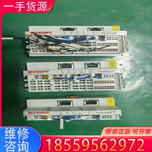 议价倍福模块EL1809/EL2809/EK1100/两适用