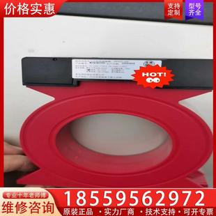 议价全新北大青鸟62系统JBF62E-250组合式电气火灾监