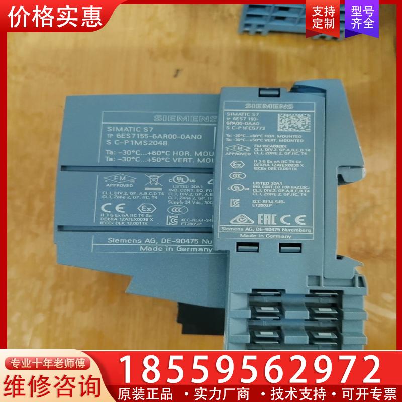议价西门子接口模块 6ES7155-6AR00-0AN0 裸