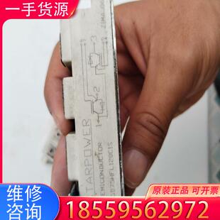 议价gd75hfl120c1s适用