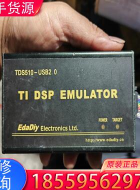 议价tds510 usb2.0 ti dsp emula适用