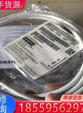 议价西门子CLIQ连接线网口线6fx2002-1dc00适用