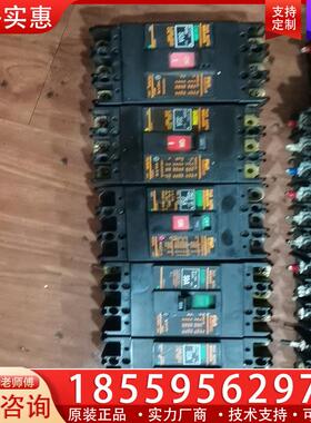 议价拆机日本原装富士正品塑壳断路器EA53BM，SA33BM