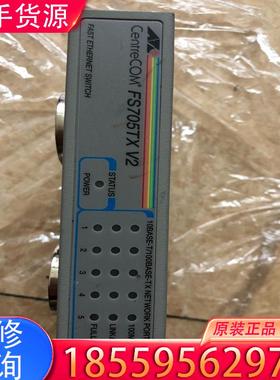 议价CentreCOM安奈特适用