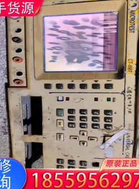 议价益合 CT-8687线缆测试仪适用