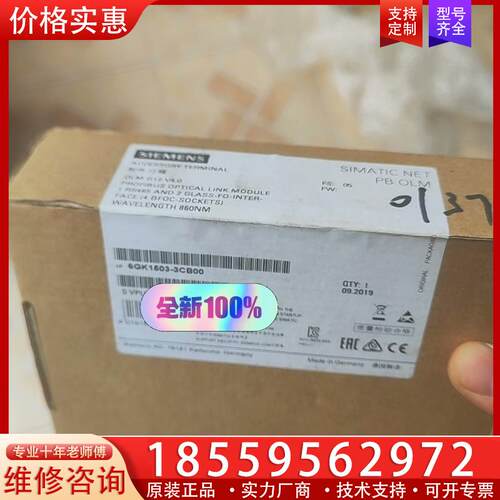 议价西门子模块 6GK1503-3CB00 6GK15033