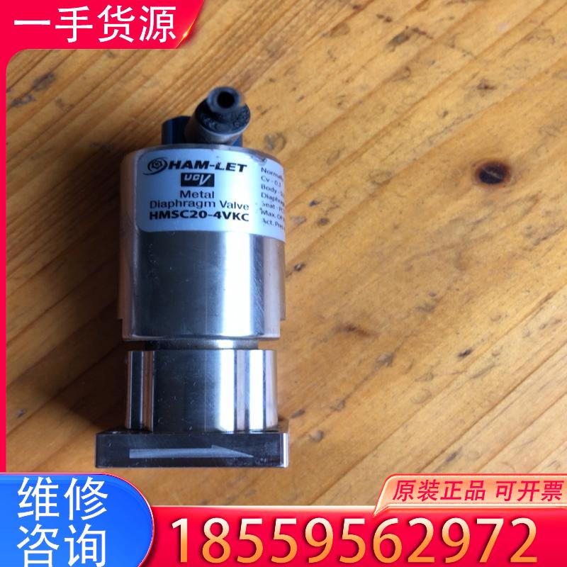 议价HAM-LET哈姆雷特HMSC20-4VKC金属隔膜适用