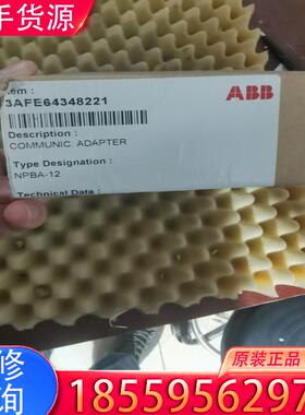 议价NPBA-12全新带包适用