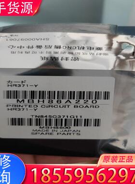 议价马扎克电路板HR371-Y适用