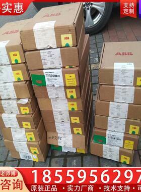 议价SPASI23 ASI23 IMASI23 Abb贝利模