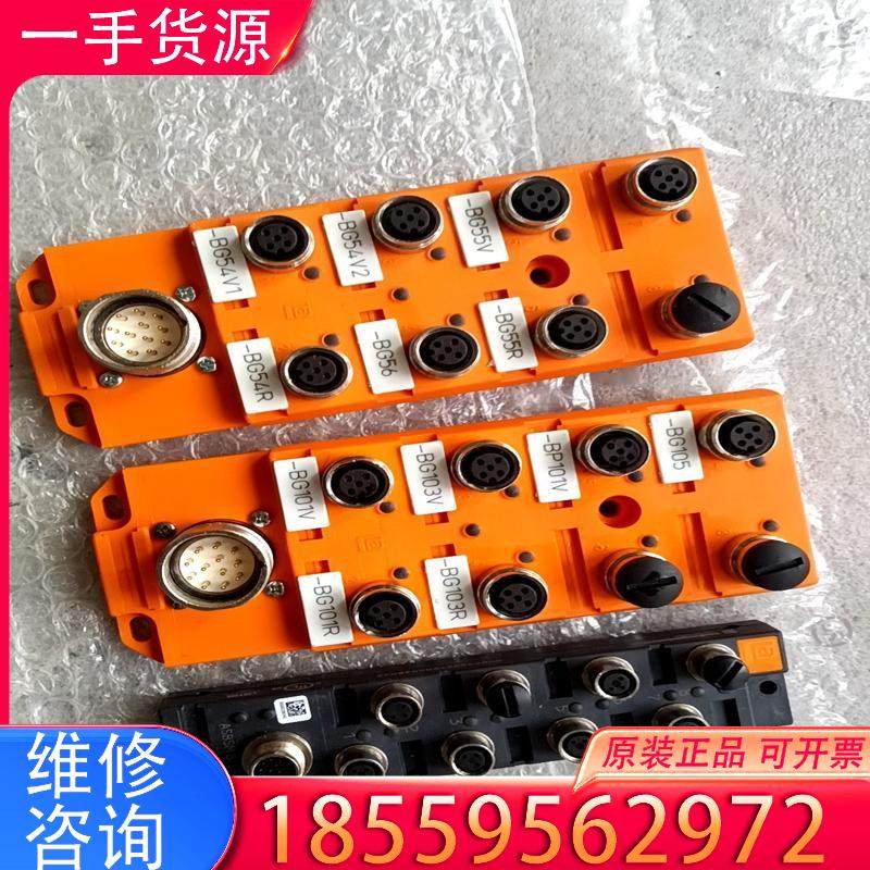 议价隆堡ASBSM 传感器分线盒,成色漂亮议价适用