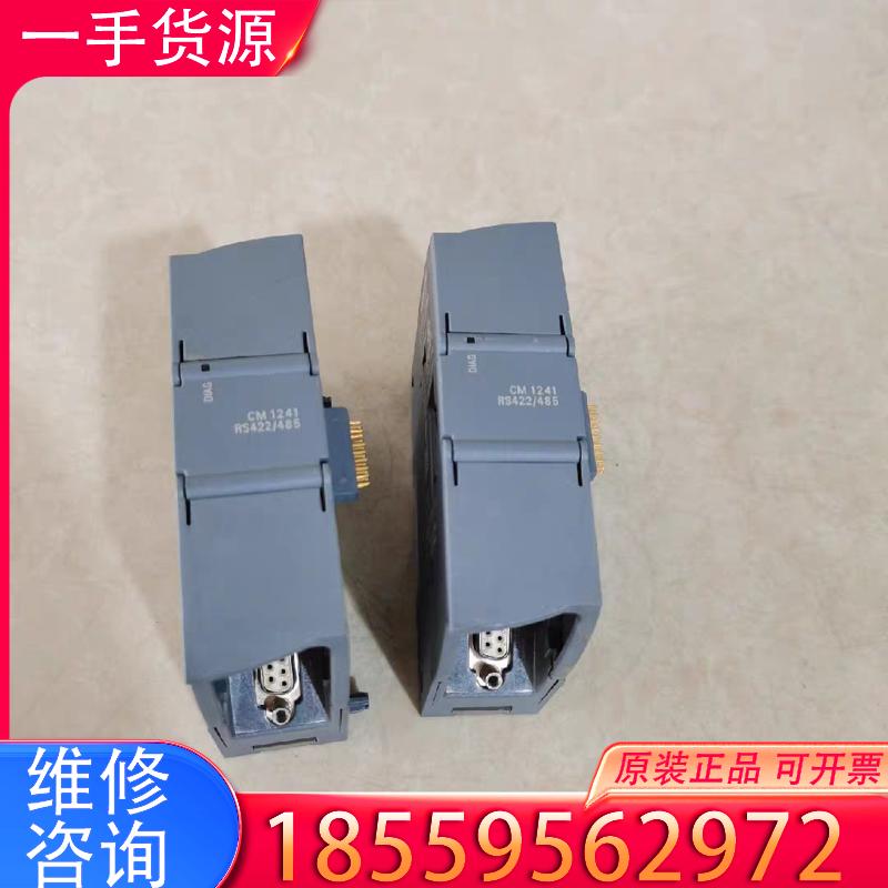 议价西门子模块6ES7 241-1CH31-0XB0 6适用