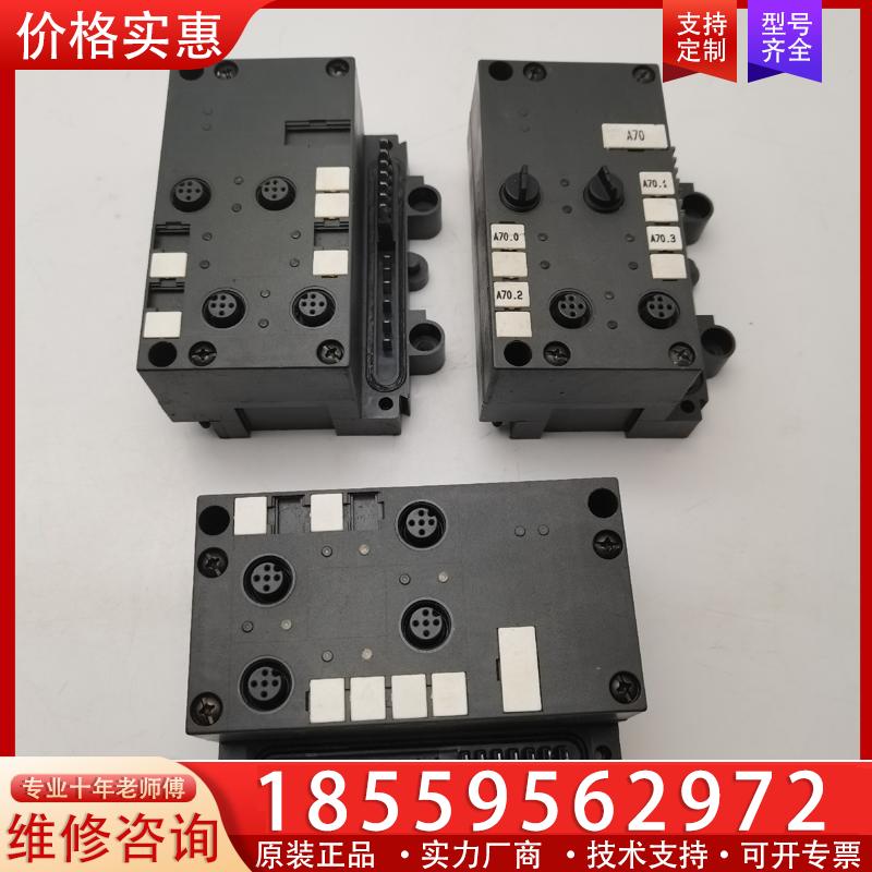议价6ES7142-1BD40-0XA0原装拆机西门子模块，