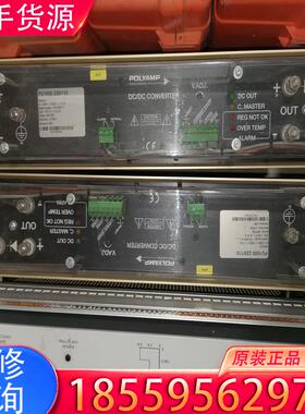 议价拆机瑞典POLYAMP，DC/DC转换器PU1000适用