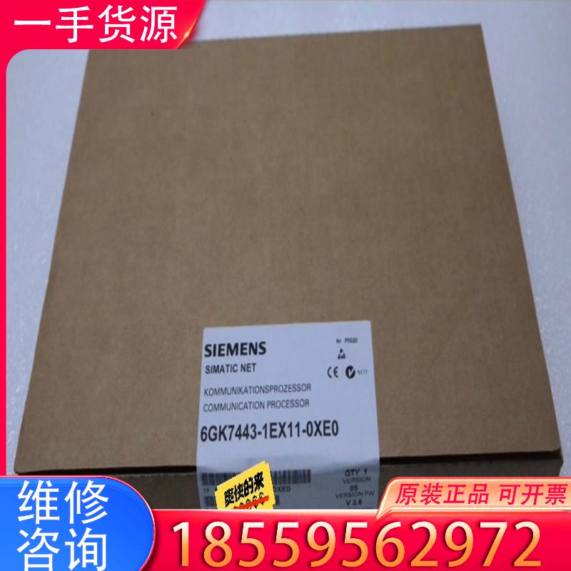 议价6GK7443-1EX11-0XE0全新未拆封 现货适用