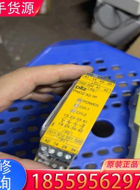 议价皮尔磁继电器787305适用