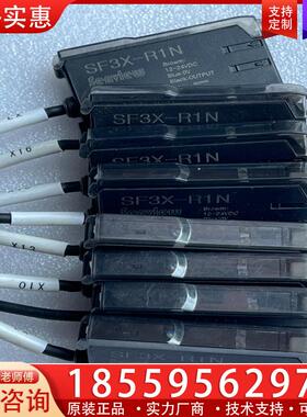 议价森觉Senview光纤放大器SF3X-R1N光纤传感器