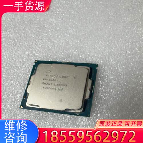 议价坏i5 8600t适用